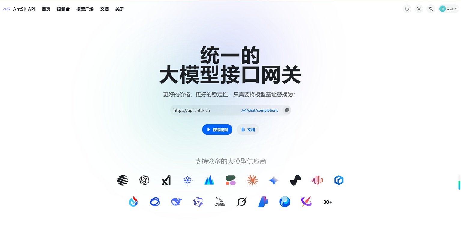 AntSK API接口服务产品界面-企业级AI模型API接口OpenAI Claude Gemini